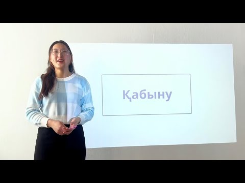 Видео: Қабыну | Патофизиология