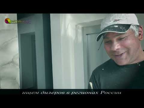 Видео: Creama Bianco Венецианка