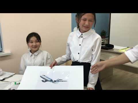 Видео: Нурманова Алия “Қоғамдық көлік түрлері” 5 сынып