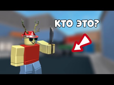 Видео: 🔪кто такой никилис?🔪 *нстоящее лицо никилиса!*