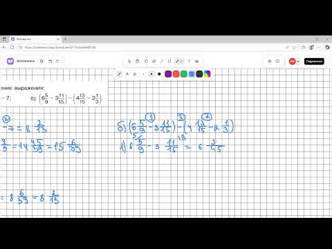 Видео: Задание 2.292 (В)