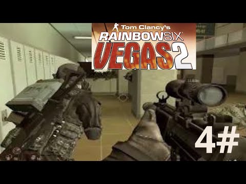 Видео: Tom Clancy's Rainbow Six  Vegas 2  полное прохождение 4часть