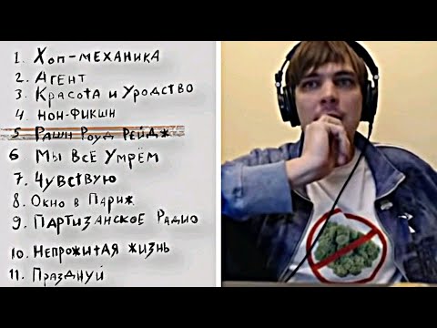 Видео: Oxxxymiron - Рашн роуд рейдж / Реакция Славы КПСС