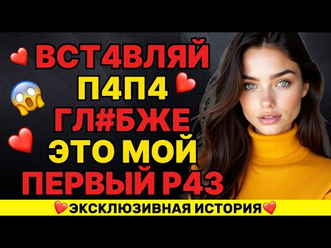 Видео: Пригласил отца провести со мной день на природе