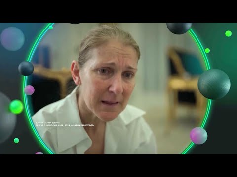 Видео: Одна на миллион: с какой редкой болезнью борется Селин Дион?