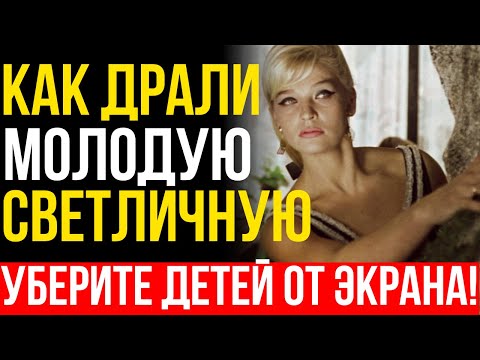 Видео: МУЖЧИНЫ, КОТОРЫЕ ЕЁ СЛОМАЛИ | Тайная жизнь Светланы Светличной