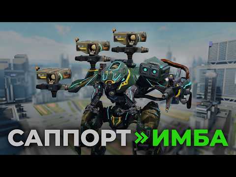 Видео: ЭТА ИМБА ЕСТЬ У ВСЕХ! PATHFINDER 3x BASH War Robots