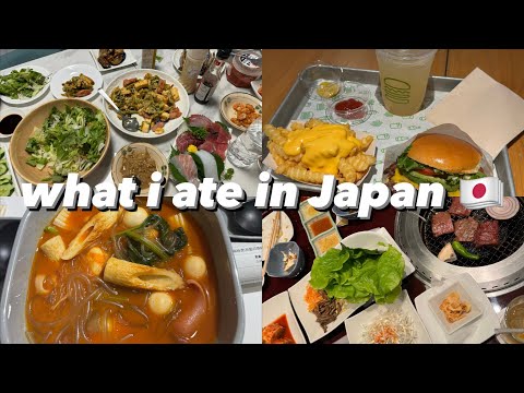 Видео: что я ела в японии 🍜🇯🇵🌶️🍬🍙