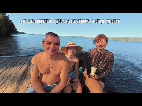 Видео: Прогулка по волнам Десногорского моря