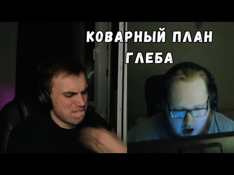 Видео: ГЛЕБ ХЕЛИН И ЛИЗА ИГРАЮТ В СТРАШИЛКУ | KISHKI GANG