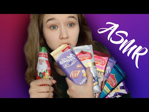 Видео: 🍫 ASMR triggers on chocolate, scratching, eating| АСМР триггеры по шоколаду, царапание, итинг 🍫