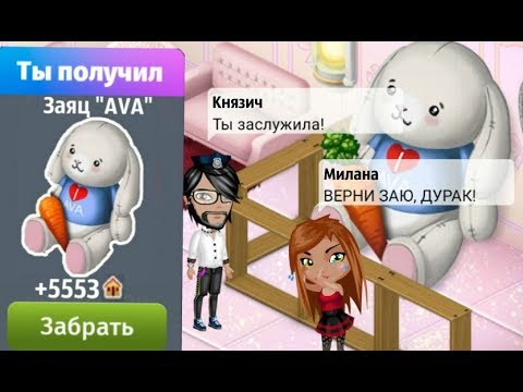 Видео: ОБМАНУЛ МОШЕННИКА НА ЗАЙЦА В МОБИЛЬНОЙ АВАТАРИИ