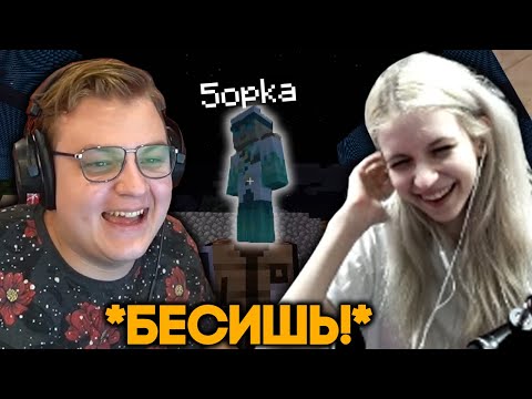 Видео: МАРИНА И ПЯТЁРКА БЕСЯТ ЗАКВИЕЛЯ НА ПРОТЯЖЕНИИ 17 МИНУТ - Пятёрка Троллит Заквиеля