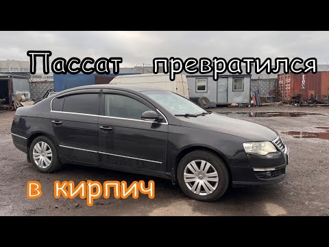 Видео: Как мы оживляли Volkswagen Passat. 5 дней реанимации автомобиля, который превратился в кирпич.