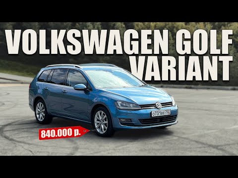 Видео: Volkswagen Golf Variant 🇯🇵 обзор из Японии — правый руль, до 1 000 000 ₽, стоит ли брать?