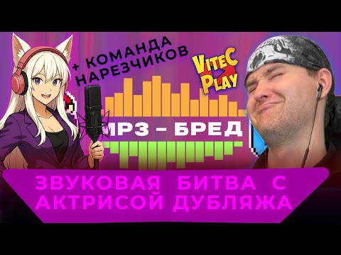 Видео: МЕМНАЯ ЗАРУБА КРИСТИНЫ ШЕРМАН и VITEC PLAY [MP3-бред из Jackbox Party Pack 2]
