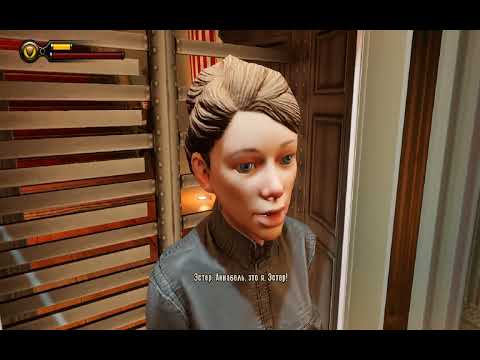 Видео: Bioshock Infinite Часть 2