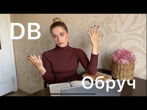 Видео: Разбор упражнения с обручем. Бригада DB. Правила по художественной гимнастике
