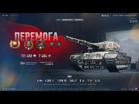 Видео: Conqueror все еще может даже внизу списка "Мастер"