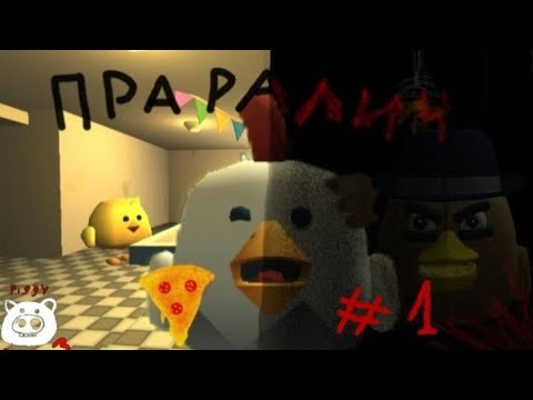 Видео: Фильм Fnaf 3 (часть #1)
