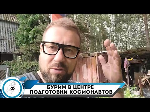 Видео: Космонавтам тоже нужна абиссинка // боевые кроты наступают