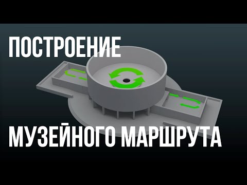 Видео: Андрей Рейнер. Построение музейного маршрута. (ENGLISH SUBTITLES)