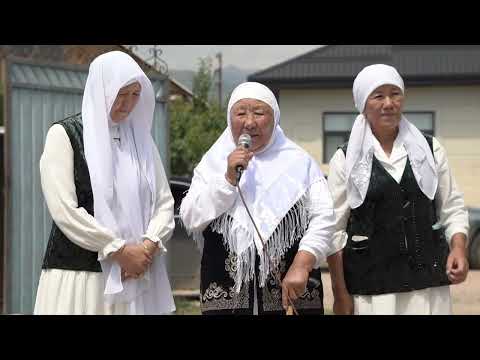 Видео: Чолпон - Ата шаары 2025