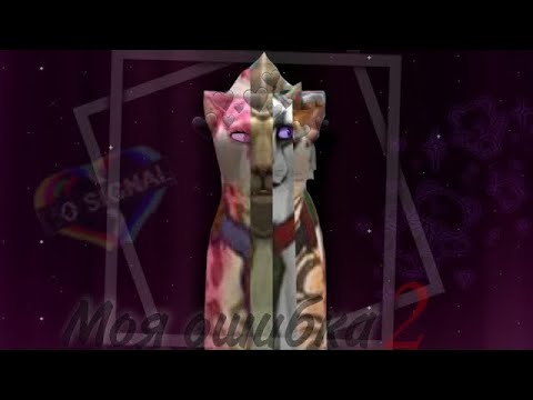 Видео: Моя ошибка 2 мини-фильм WildCraft