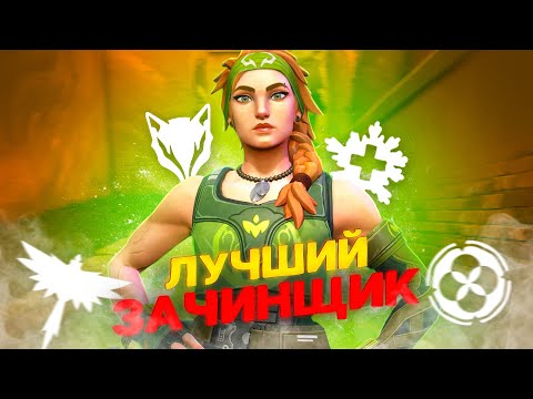 Видео: Я ИНСТАПИКАЛ СКАЙ 24 ЧАСА // Валорант