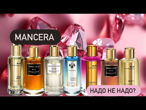 Видео: Ароматы Mancera.🤔 Фу или вау? Свербящие ноты и пряное совершенство! ⭐️