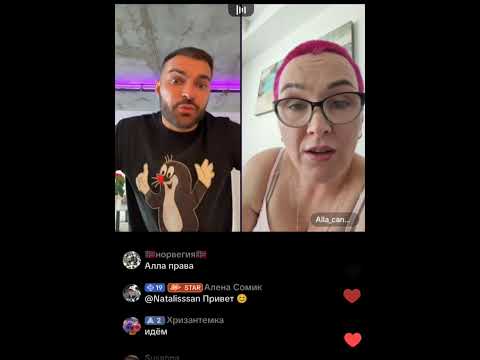 Видео: Я ПИАРЮСЬ НО У МЕНЯ ИМЯ ЕСТЬ/АЛЛА КАНАДА ВАСИЛИЙ РОМАНЧУК 