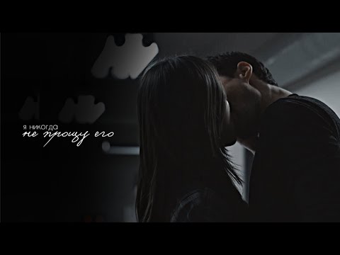 Видео: Скай+Уорд || Я никогда не прощу его