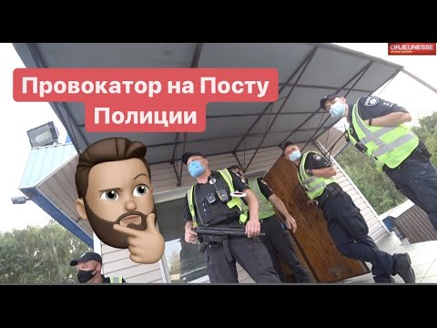 Видео: Провокатор ORJEUNESSE Высадил Мусор на О4ко