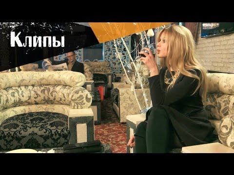 Видео: Клип "Прощай, мадам!"