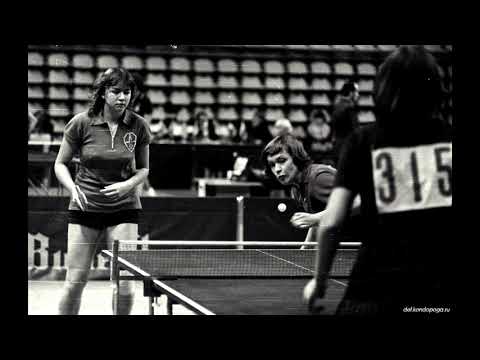 Видео: История развития настольного тенниса