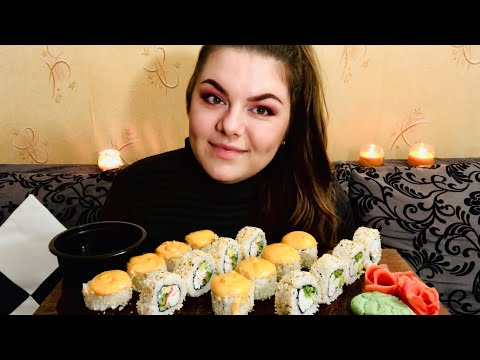 Видео: Мукбанг (итинг) СУШИ/РОЛЛЫ mukbang eating sushi rolls