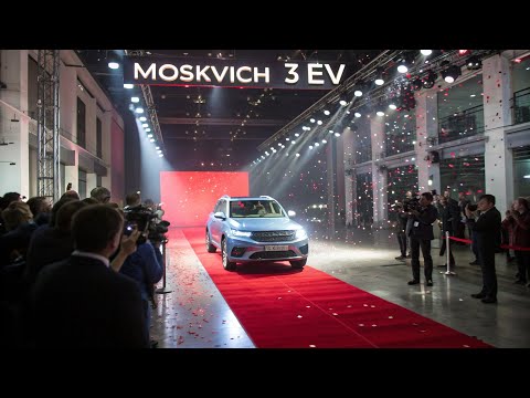 Видео: 🚗 MOSKVICH 3 EV — Новый Русский Электромобиль 2025 | Возрождение Легенды ⚡🇷🇺