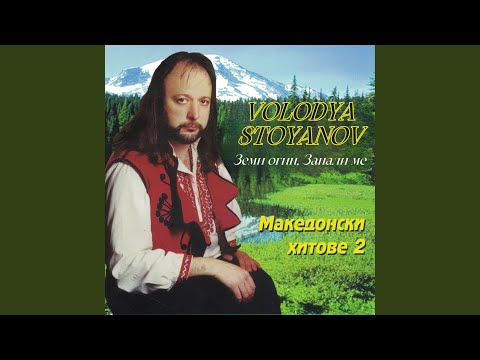 Видео: Темна е магла паднала