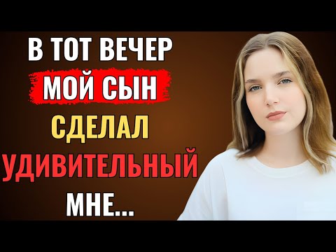 Видео: Он сказал: «Всё в порядке, просто смирись» — Правдивая история