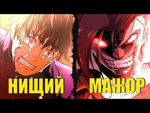 Видео: САМЫЙ ЖАДНЫЙ ИНЖЕНЕР ПЕРЕРОДИЛСЯ НИЩИМ В СРЕДНЕВЕКОВЬЕ И ТЕПЕРЬ ЗАБЕРЕТ ВСЕ ДЕНЬГИ ЭТОГО МИРА