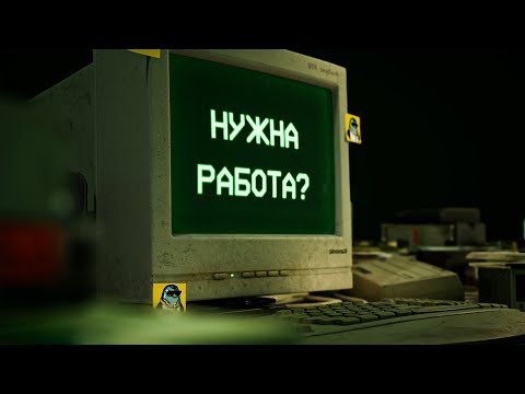 Видео: Ультимативный гайд по устройству на работу любого художника в игровую студию.