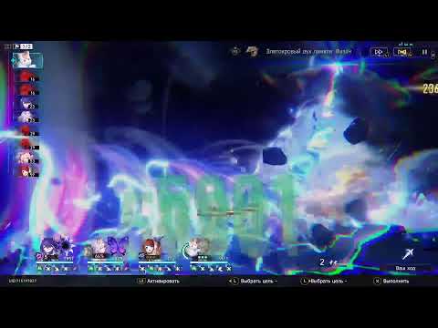Видео: Honkai Star Rail 29.10.25 Ср