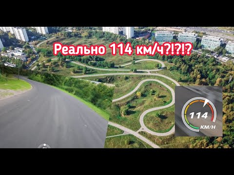 Видео: Гоняю по лучшей велотрассе | #segway  Max G3 riding in Moscow #3