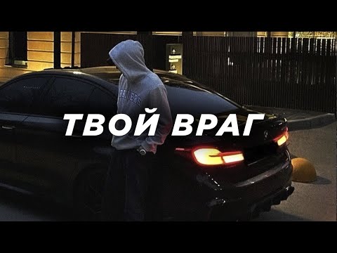 Видео: Ты обманываешь сам себя