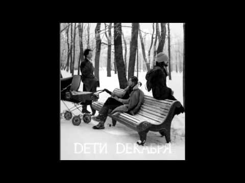 Видео: "Деревня" - Аквариум