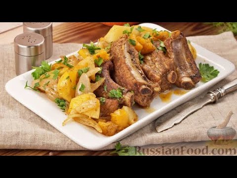 Видео: Сытный фокус в рукаве. СВИНЫЕ РЁБРА С КАРТОШКОЙ И ТЫКВОЙ