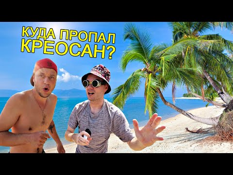 Видео: ✅Месяц на НЕОБИТАЕМОМ ОСТРОВЕ в Тихом океане 🏖⚓️🏖 Лютое ВЫЖИВАНИЕ с самоделками и штуками алиэкспрес