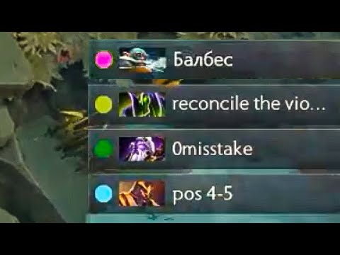 Видео: Когда играешь без оллмута