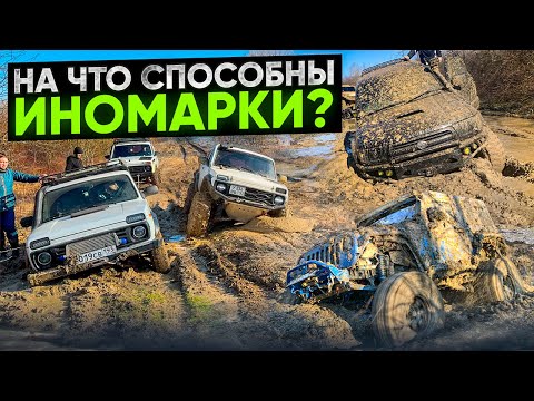 Видео: #SKrdOffroad Поломали Новый Wrangler. Бешенные Suzuki Jimny, Турбо Нивы, Красивый 4Runner и другие