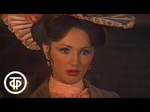 Видео: Цветок душистый прерий (1979)